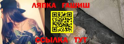 дурь Балаково