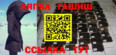 мескалин Балахна