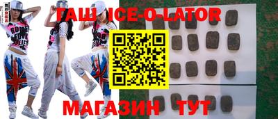 стаф Балашиха