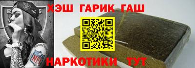 дурь Балаково
