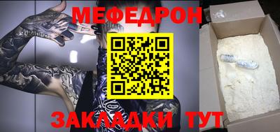 мескалин Балахна