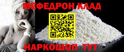 скорость mdpv Абакан