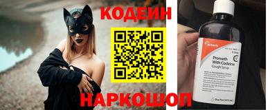 мескалин Балахна