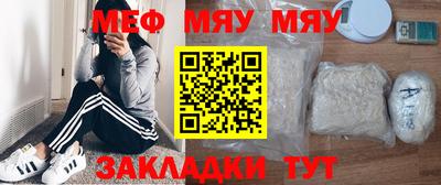 стаф Балашиха
