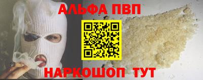 дурь Балаково