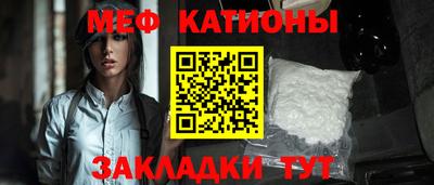 стаф Балашиха