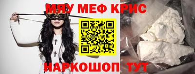 дурь Балаково