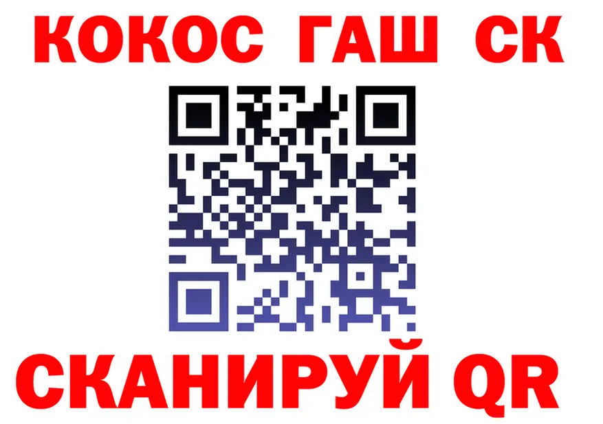 Альфа ПВП Crystall ссылка это OMG Норильск