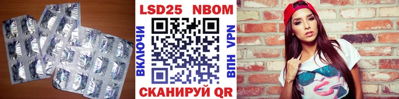 LSD-25 экстази кислота  Норильск 