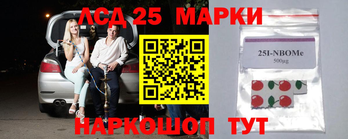 ЛСД экстази ecstasy  LSD-25 экстази  Вход с VPN  Норильск  Лсд 25 экстази ecstasy 