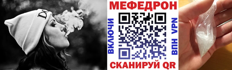 Меф мяу мяу  Норильск
