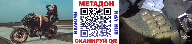 Метадон мёд  хочу наркоту  Норильск 