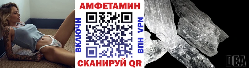 OMG ТОР Норильск МЕТАМФЕТАМИН мет