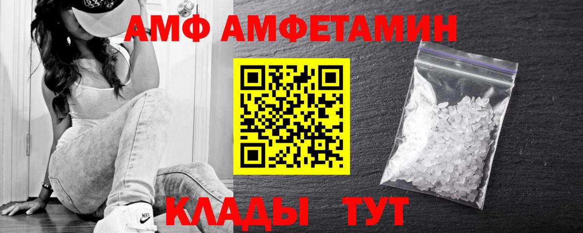 Норильск  Первитин пудра  Вход с VPN  Первитин  Первитин пудра 