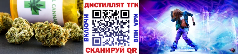 Дистиллят ТГК концентрат  Норильск 