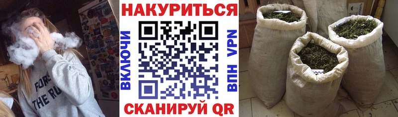 mega онион Норильск Канабис тримм