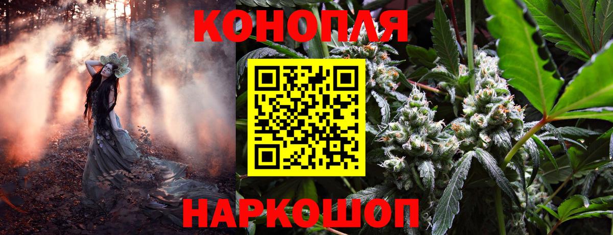 Марихуана SATIVA & INDICA  МАРИХУАНА индика  Каннабис MAZAR  Вход с VPN  Норильск 